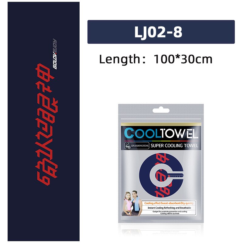 Antibacteriële Sneldrogende Handdoek Ultralight Camping Compact Zwemmen Handdoeken Hand Gezicht Microfiber Outdoor Wandelen Reizen: LJ02-8