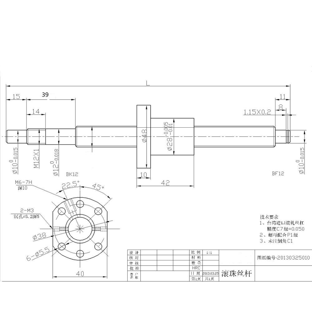 CNC Ball Screw C7 1605 flange Single Ballnut BK/BF12 RM1605 End Machined CNC SFU1605 200 300 350 400 450 500 550 600 650mm