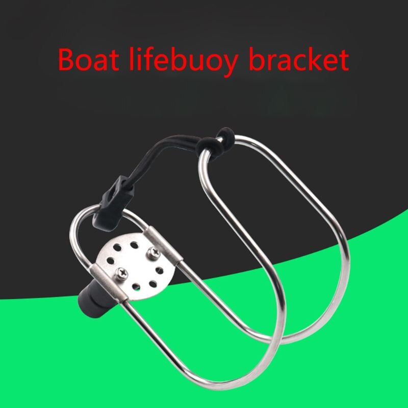 Stainless Steel Life Ring Bracket - 4.5 Inch Horseshoe Buoy Holder For Marine Boats