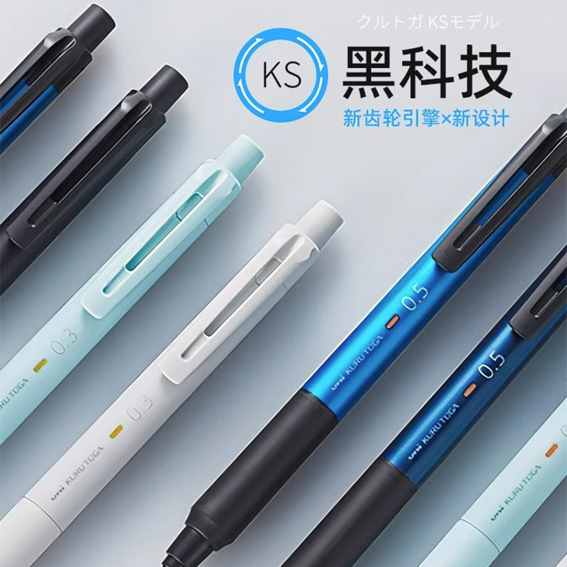 Uni Mechanical Pencil KURU TOGA Self-Revolving Lead M3/5-KS0.3/0.5mm Office Staff Student Writing Drawing Learning Stationery