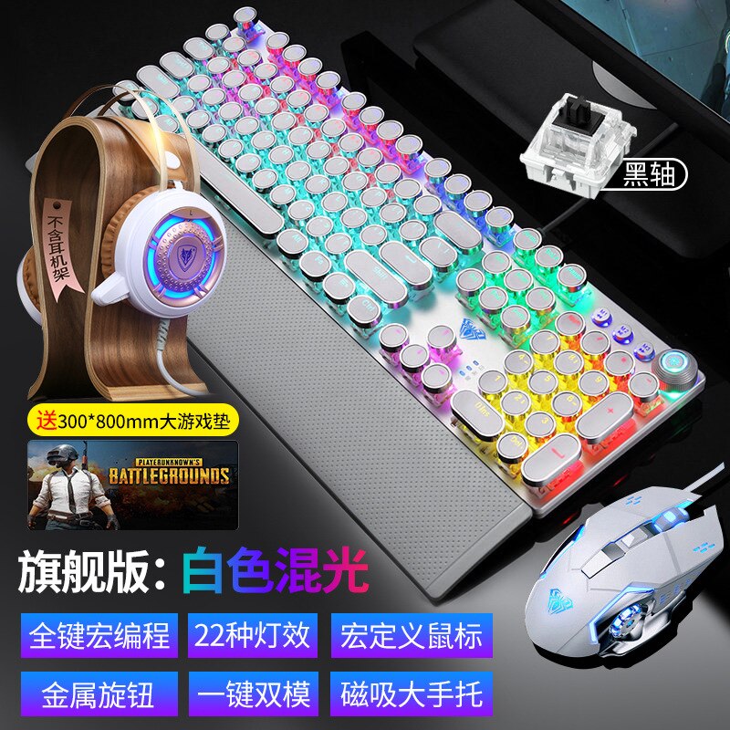 Tarantula Real Machinery Keyboard and Mouse Set Game Eat Chicken Wrangler Wired Keyboard Mouse Headset E-Sports Three-piece Set: Ultimate  White Mixed Light Black Shaft  Mouse and Keyboard Headset 3 Pieces