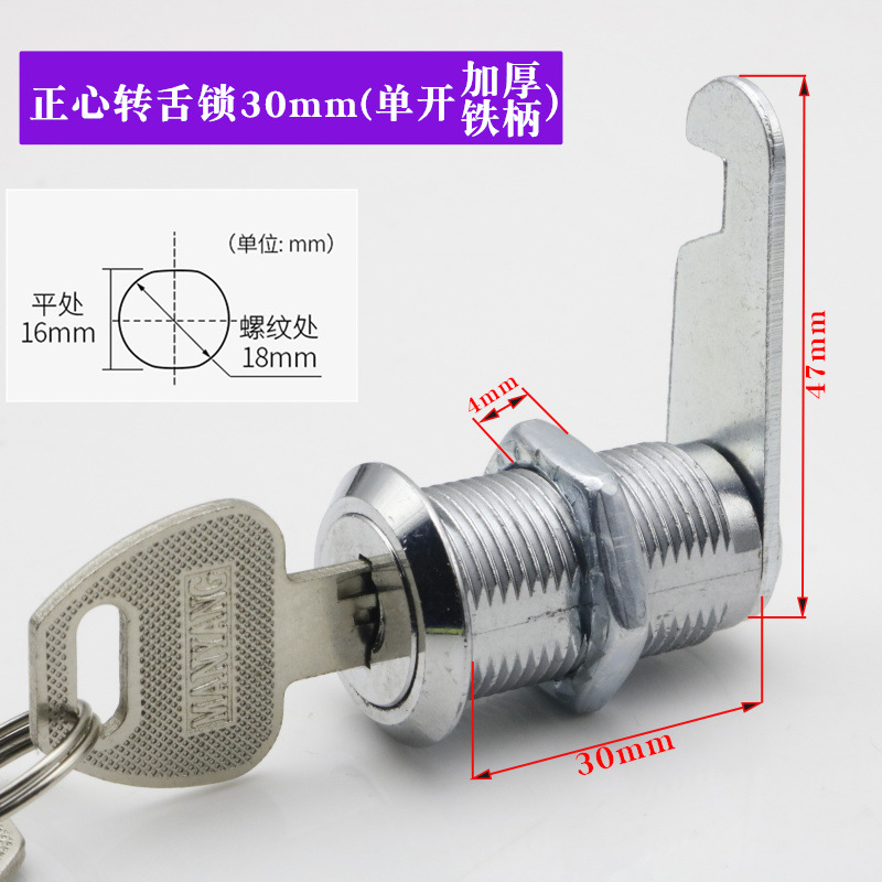 Cabinet Drawer Cam Cylinder Lock Door Cabinet Mailbox Padlock Drawer Cabinet Box Lock with Iron Key for Furniture Hardware: B 30mm