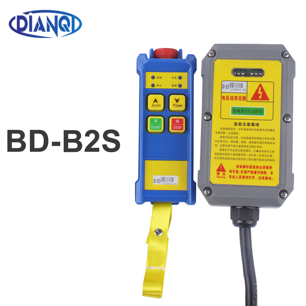 12-220V Single Speed Industrial Remote Control elevator Hoist Crane Wireless Micro Switches 1 Receiver+1 Transmitter BD-B2S B4S: BD-B2S