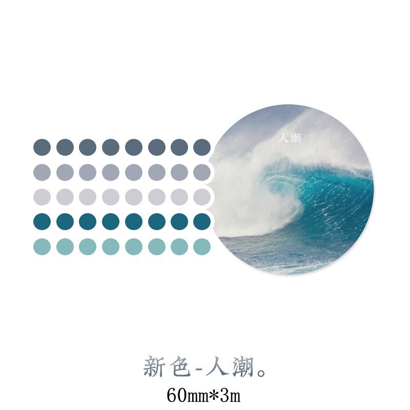 Gradient Geometry Washi Tape Adhesive Tape Diy Scrapbooking Sticker Label Masking Tape Student Stationery , 60mm x 3m: O