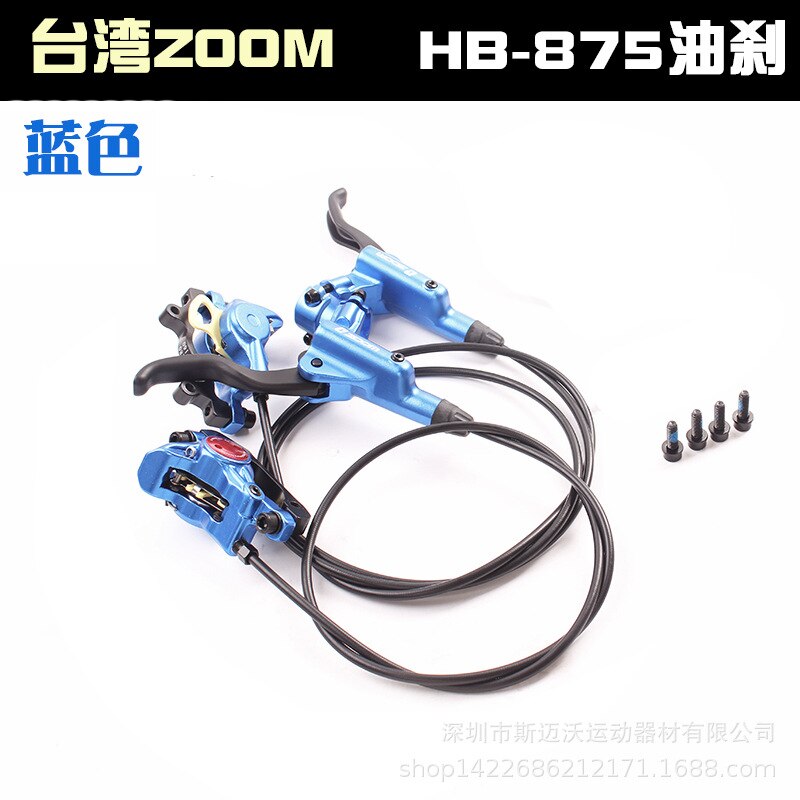 MTB Road Bike Hydraulic Disc Brake Calipers Front Rear Universal Mountain Bike Kit Bicycle Oil Pressure Disc Brake Set: 3