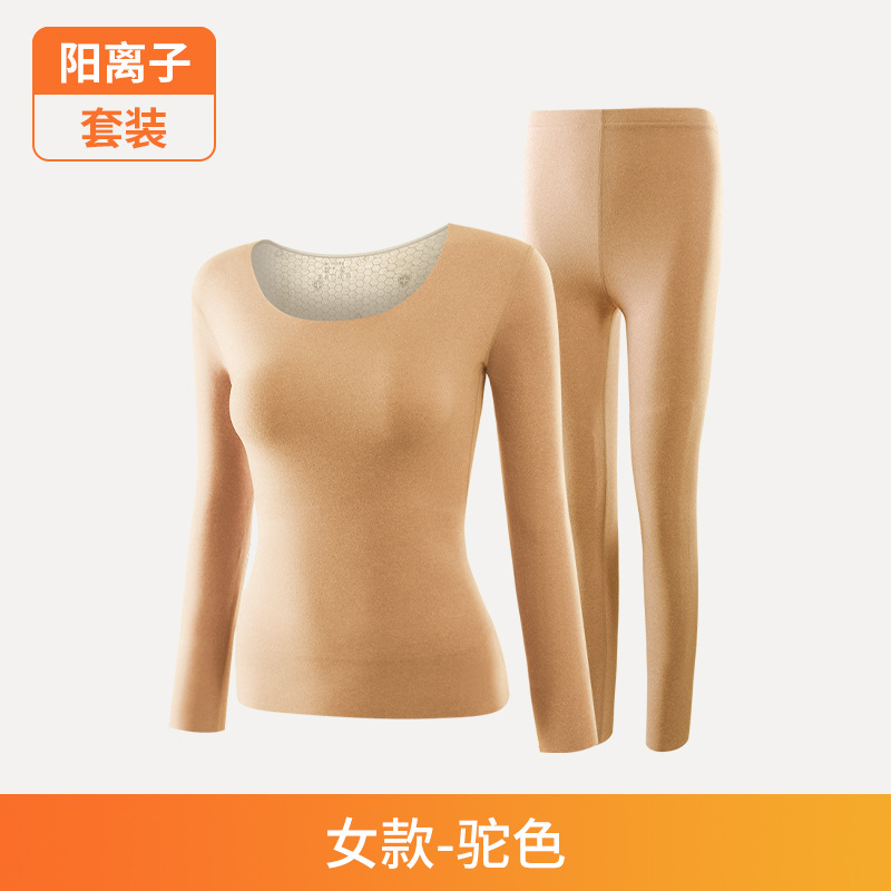 Uomo Donna Abbigliamento invernale Intimo termico Mutande lunghe Set slim senza cuciture Camicia + Pantaloni Set Set termico da donna Intimo invernale da uomo
