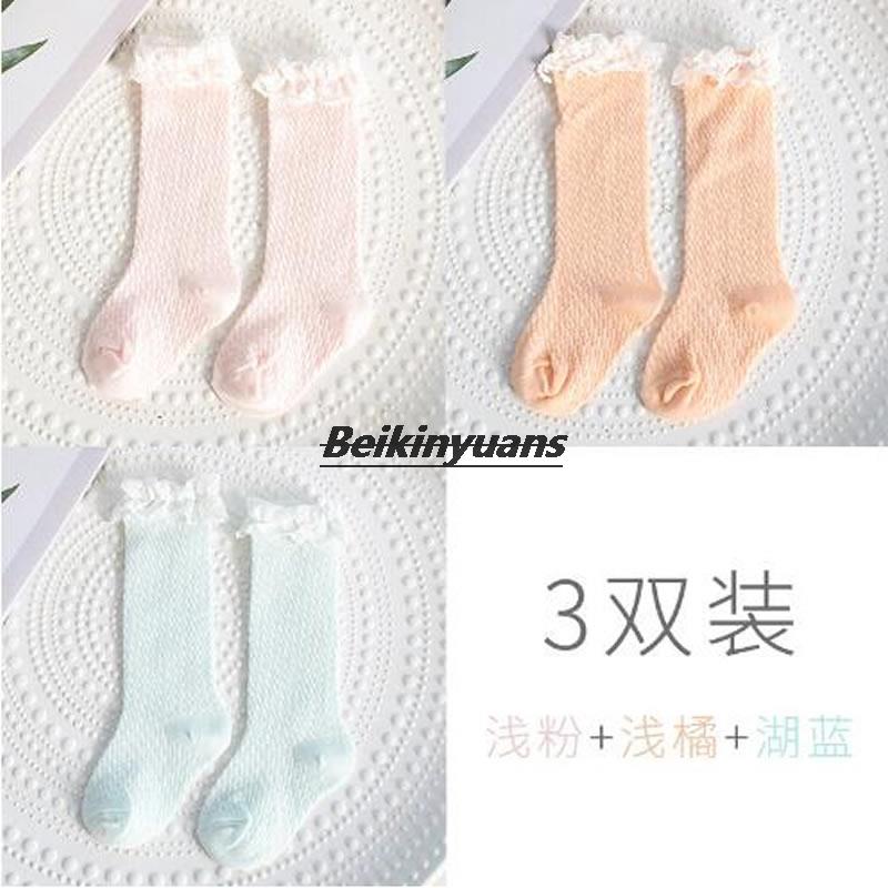LOLANTA 2 paar visnetpanty's met patroon voor meisjes, holle