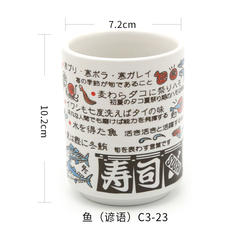Joylove Japanse Stijl Keramische Mok Japanse Stijl Huis Kantoor Thee Cup Enkele Sushi Beker Soepkom: 16