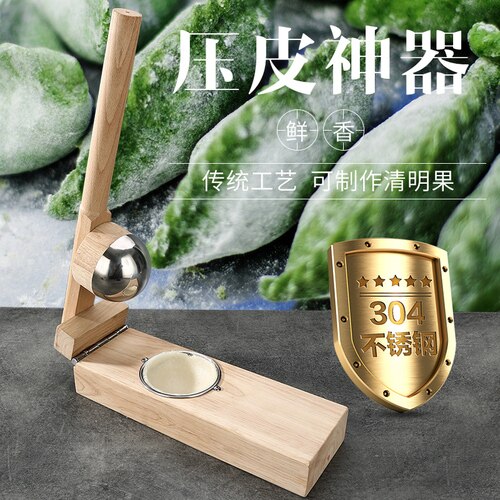 Household Dough Pressing Tool Dough Presser Dumpling Skin Dough Presser Dumpling Wrapper Artifact Dumpling Kitchen Supplies: as picture