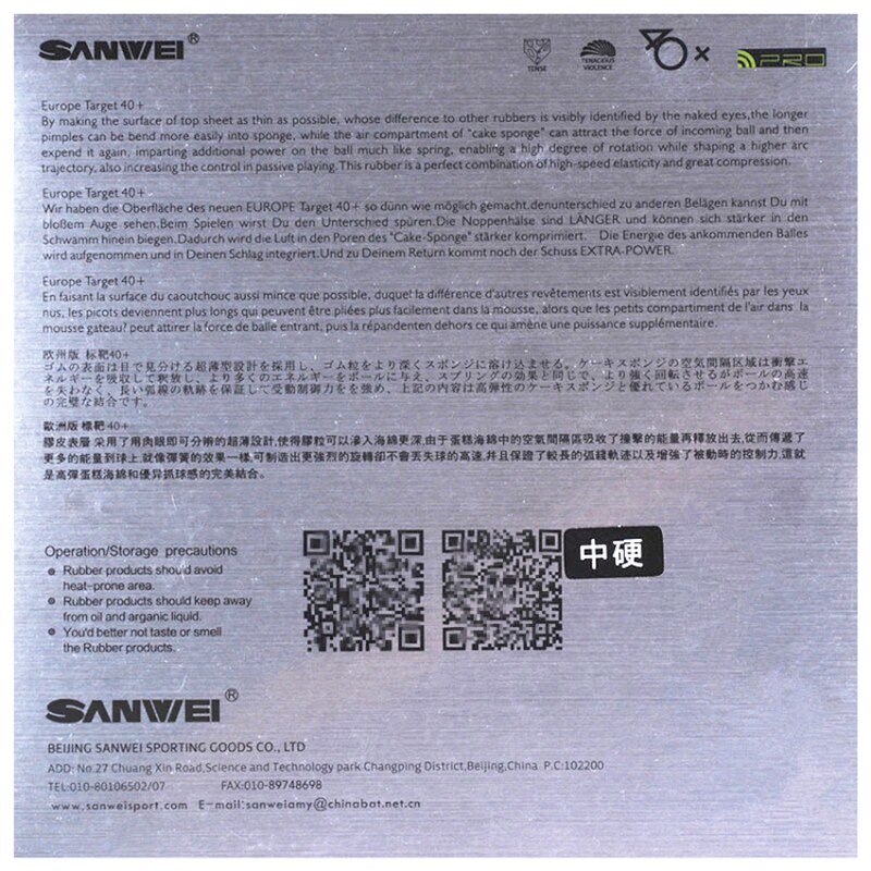 SANWEI Europe TARGET 40+ FX Table Tennis Rubber PRO FX Europe 40+ unsmooth control spin ping pong tenis de mesa