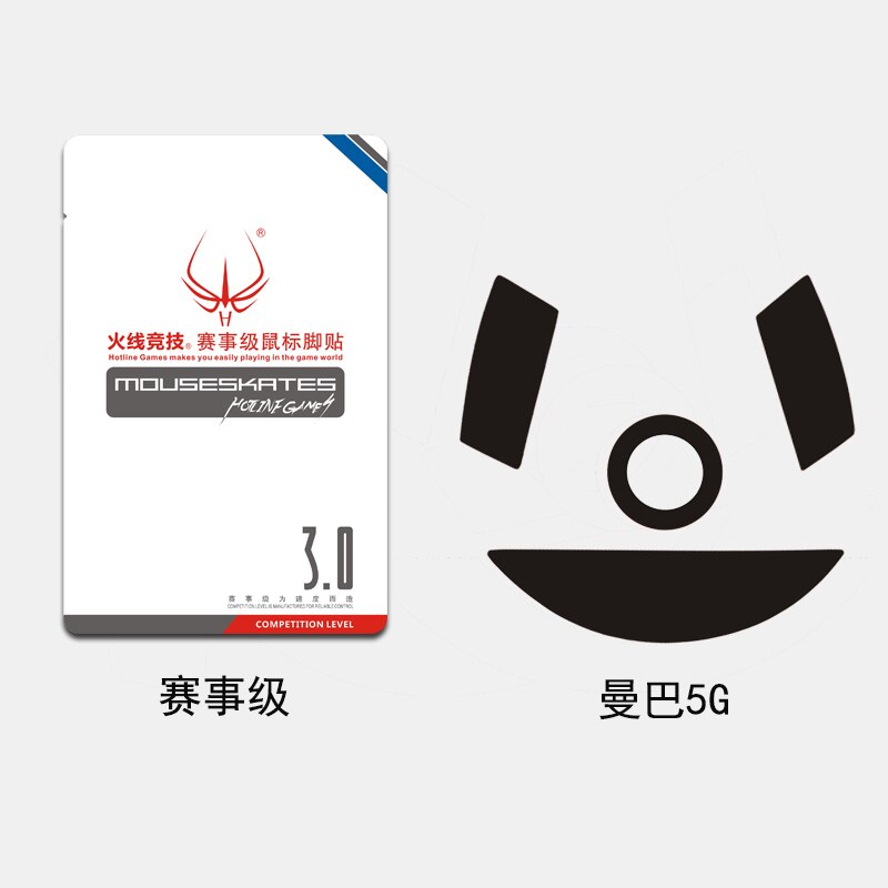2 sets/pack Hotline Games Mouse Skates for Razer Mamba Wireless Mamba 5G 4G Elite Gaming Mouse Feet Replace foot: Mamba 5G