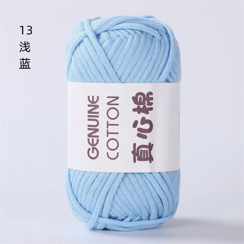 Heart Filling Cotton Hollow Cotton Yarn Hand Woven Genuine Heart Filling Cotton Yarn Ball Crochet Hook DIY Fabric Strip Thread: khaki