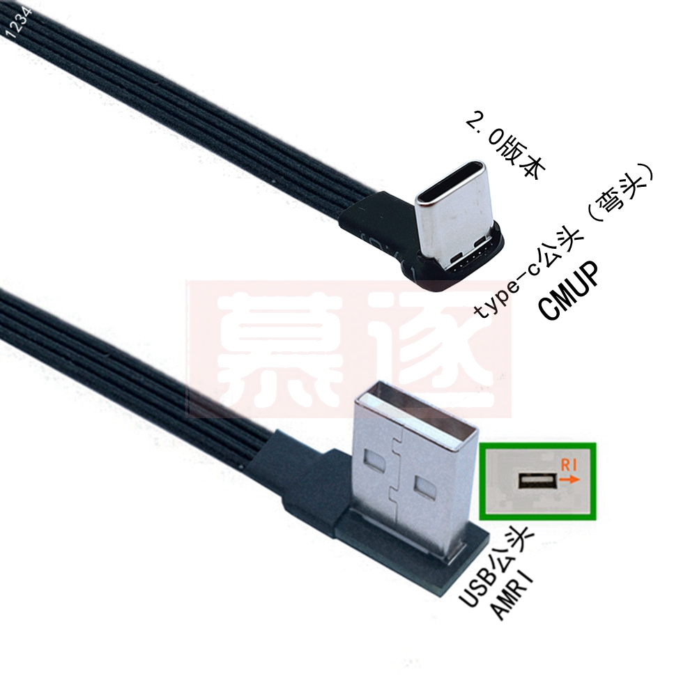 Codo USB plano de 5cm-1m a cable de datos de carga macho tipo C versión 2,0 conector codo cable flexible de ángulo izquierdo y derecho: Plata / 0,2 m