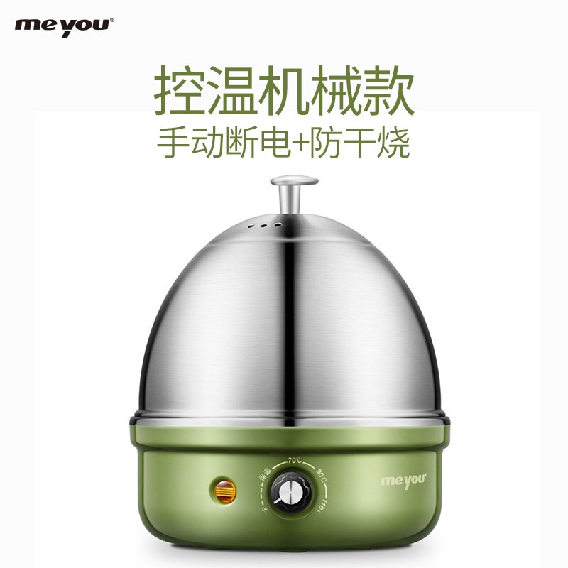 Anti dry burn, power-off egg steamer, Egg Cooker, household one key operation, stainless steel egg steamer, egg maker: Green