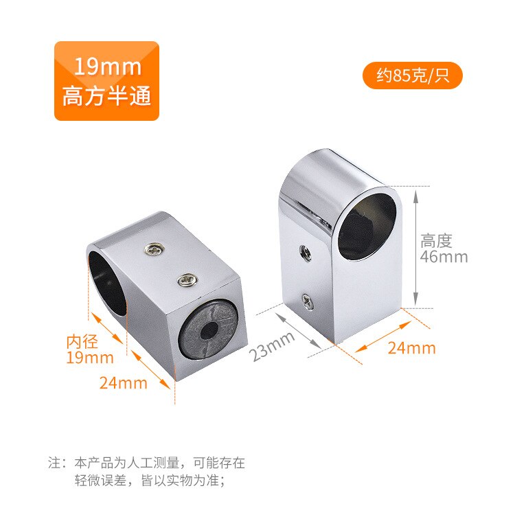 2pcs batch pipe socket fixing bracket 16-32mm diameter pipe support flange seat, used for wardrobe rail rod socket end seat: 19MM-Square-half-pas