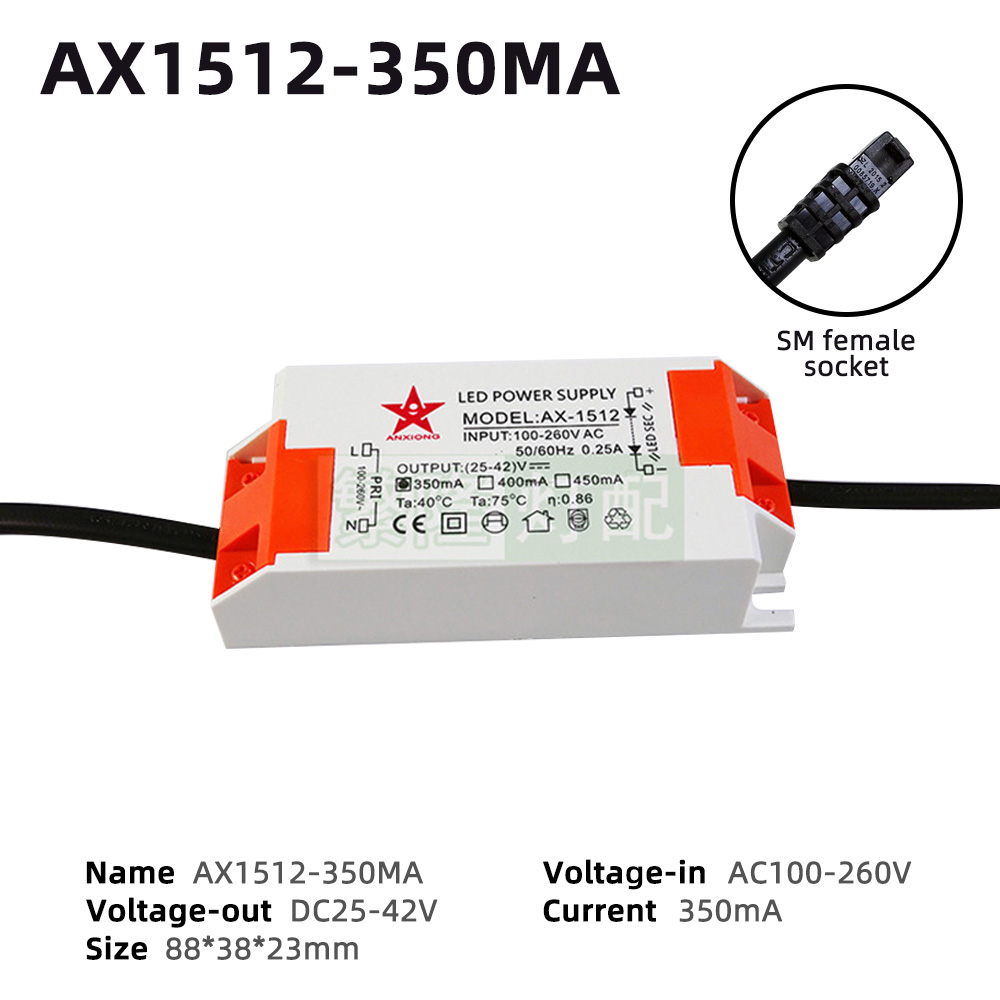 AC100-260V LED Power Supply 250mA 350mA 500mA 720mA 1050mA Constant Current LED Driver with SM Female Socket For CREE COB Chip: AX1512-350MA