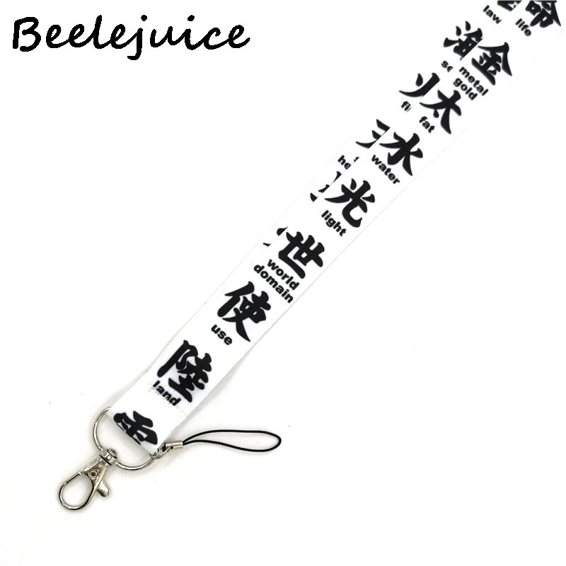 Chinese Tekens Grappige Nekriem Lanyard Sleutelhanger Mobiele Telefoon Id Badge Holder Sleutelhanger Sleutelhangers Cosplay Accessoires