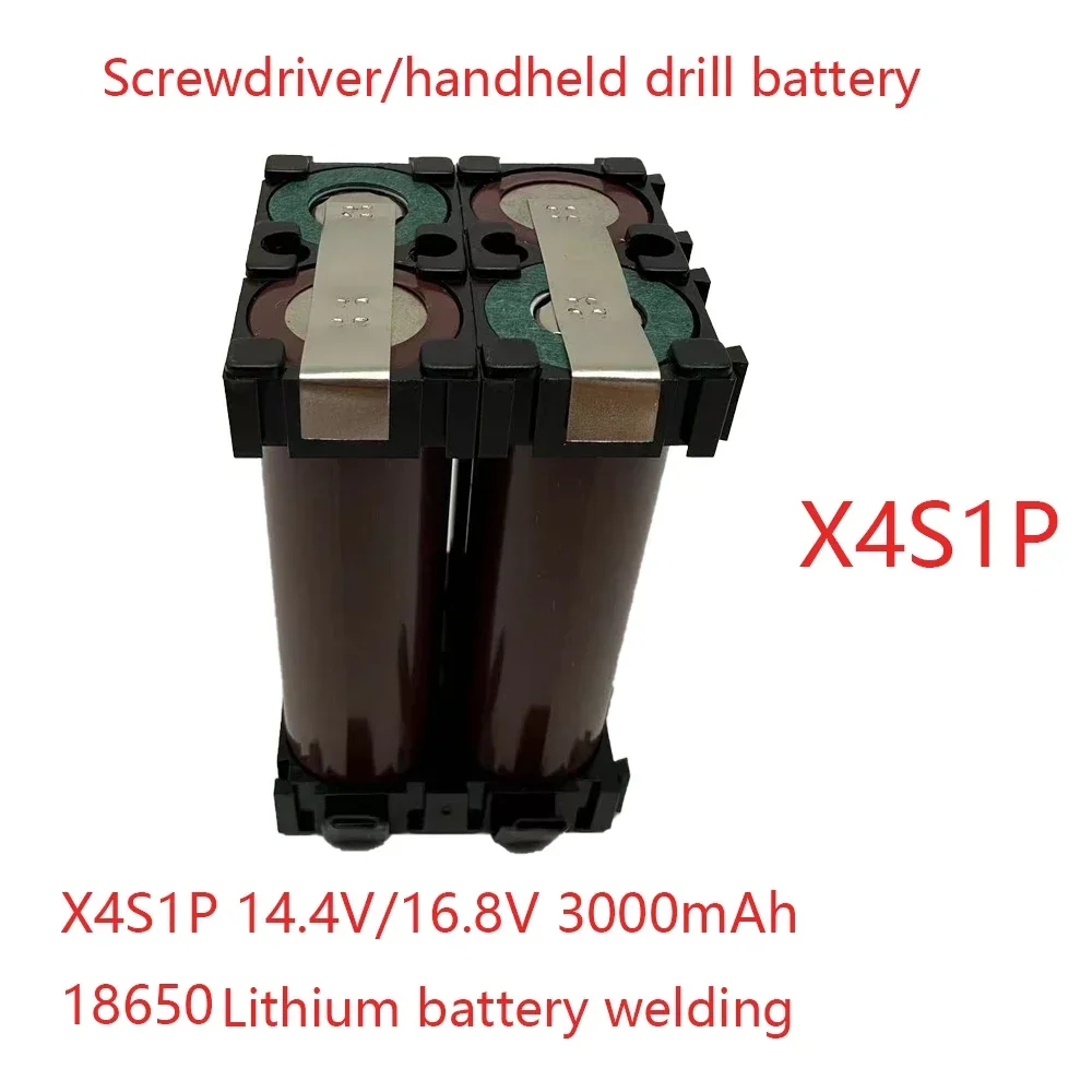 2S1P 3S2P 4S1P 4S2P 5S1P 5S2P 5S2P 18650 HG2 batería de soldadura personalizada de 3000mAh/6000mah, paquete de batería de 7,4 V a 25,2 V: Beige
