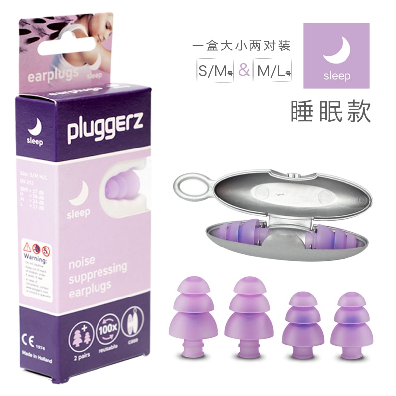 Pluggerz Holland Earplugs soft silicon light portable case noise reduction sleep travel music read shoot swim: sleep
