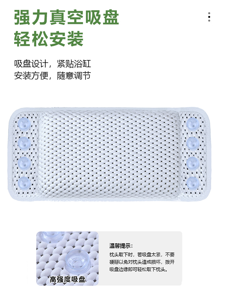 Bathtub Accessories Home Spa Pillow Waterproof Headrest Bathtub Backrest Bath Cushion Bath Pillows Non-slip Soft Pillow Cushion