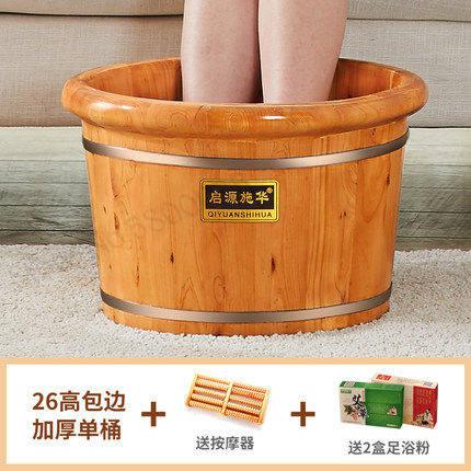 Cèdre pied bain baril en bois pied bain baril maison en bois massif isolation bain de pieds sans brancher la petite baignoire: 2