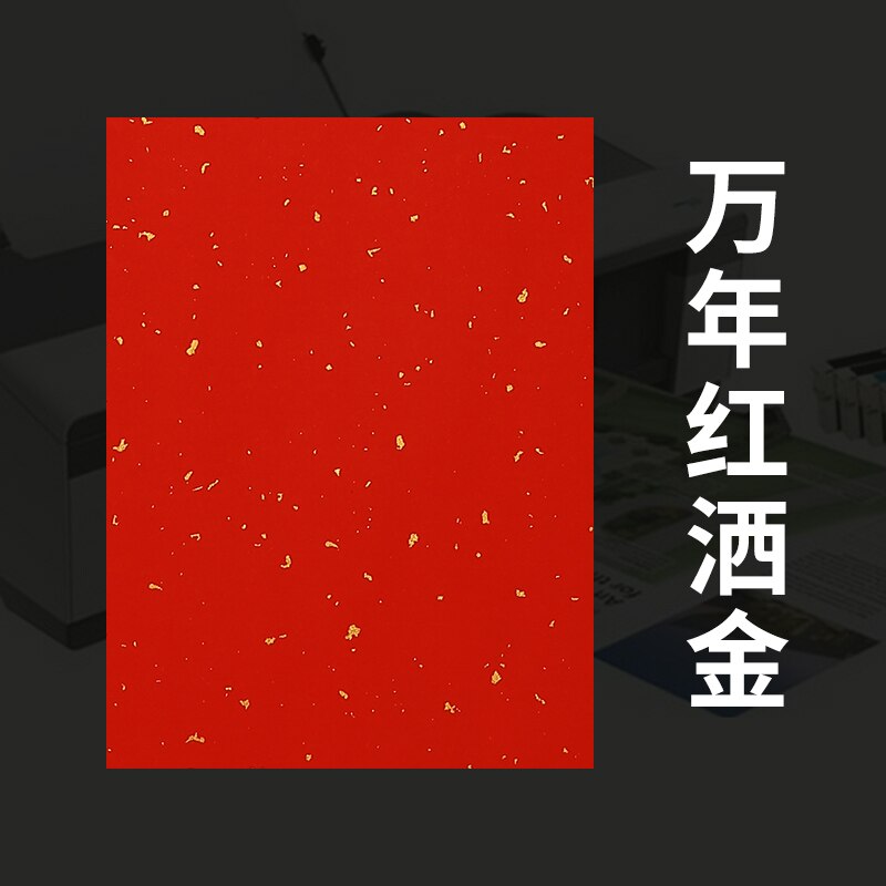 A4 Chinese Afdrukken Rijstpapier Chinese Golden Folies Rijst Papier 100 Vellen Half Rijp Printen Rijst Papier Papel Arroz Papier: A3 / D