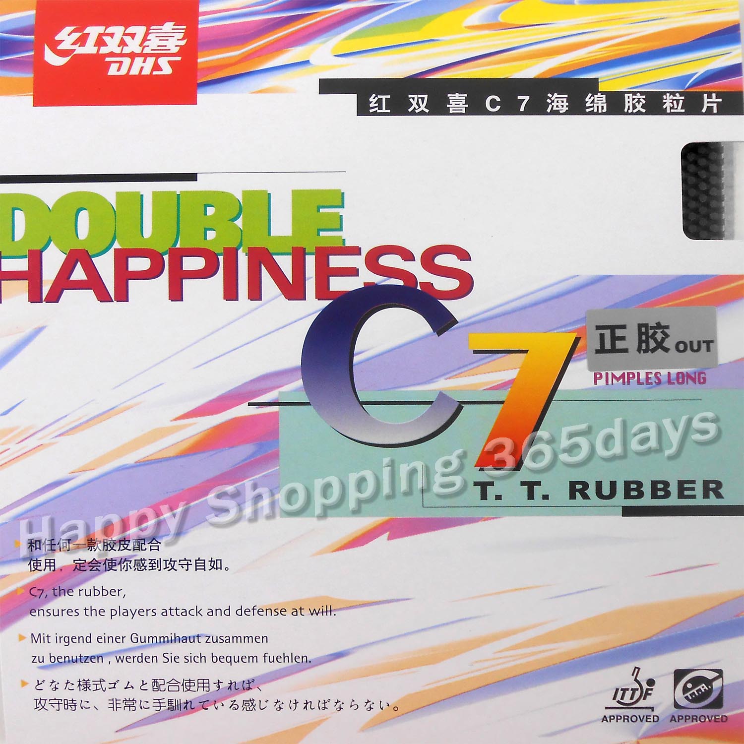 DHS C7 długie pestki-na zewnątrz (obrona/pętla/wirować) tenis stołowy (tenis stołowy) guma z gąbką 1.0mm