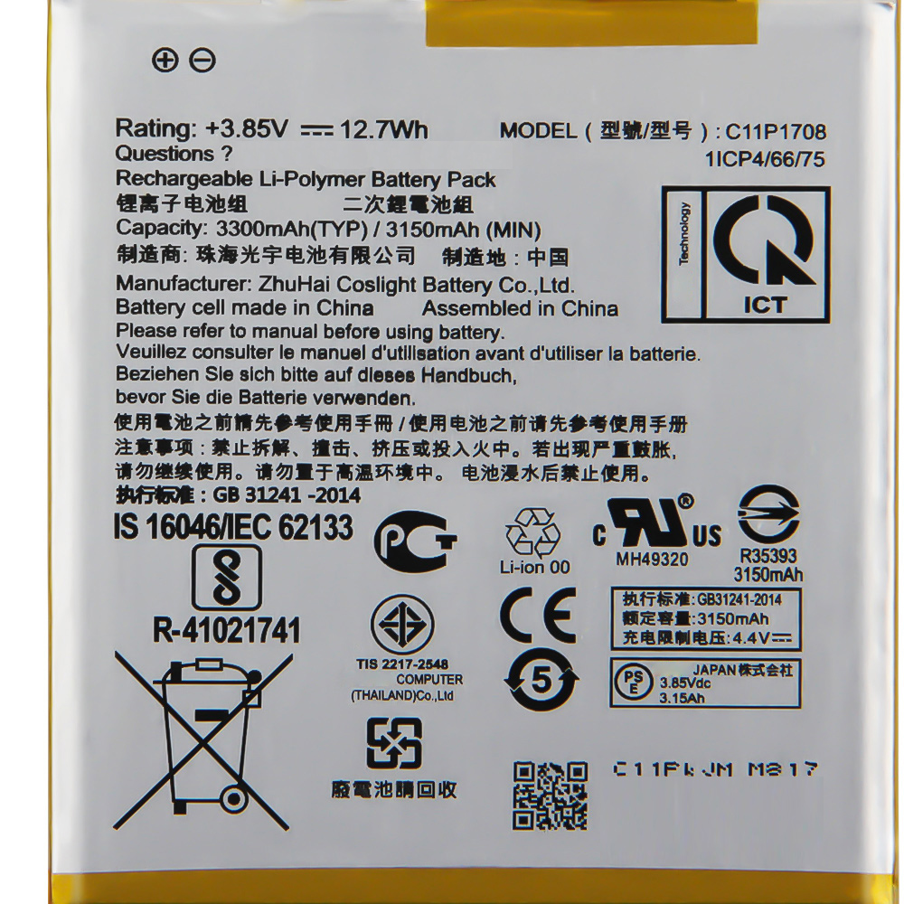 Originele Vervangende Batterij C11P1708 Voor Asus Zenfone 5 5Z ZE620KL X00QD ZS620KL Z01RD Telefoon Batterij 3300Mah