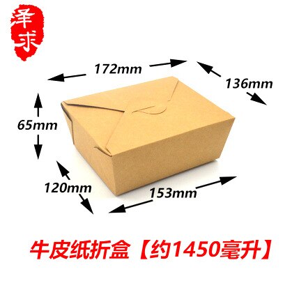 50pcs Brown paper packing box disposable transparent skylight fruit salad container（760ml/970ml/1470ml).: 1450ml