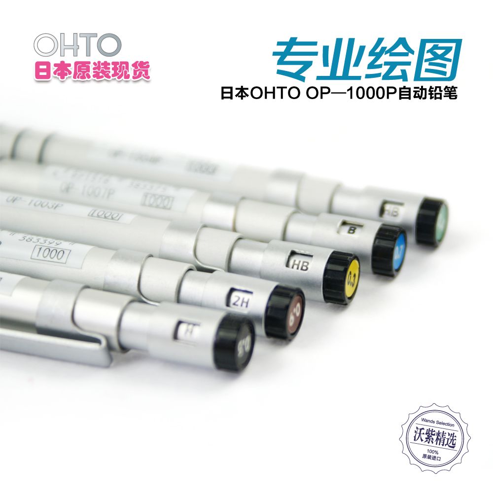 Japan OHTO 1000P Mechanical Pencil 0.3/0.4/0.5/0.7/0.9mm Mechanical Pencil Drawing Pencils 1PCS