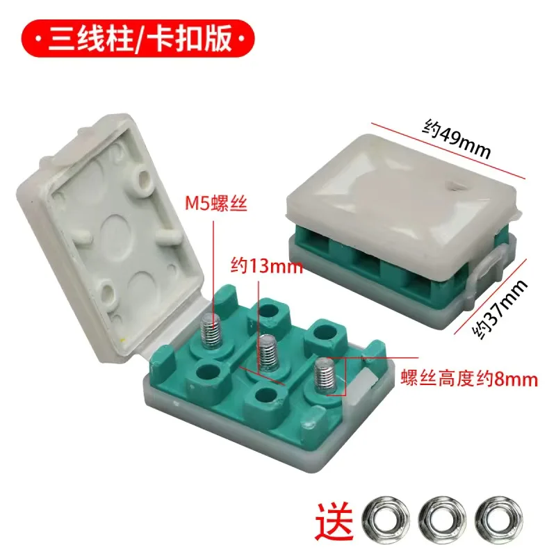 Electric Tricycle Bakelite Motor Terminal Junction Box High Temperature Wire Junction Box Junction Box Yellow,White,Green,Black: Dark Grey