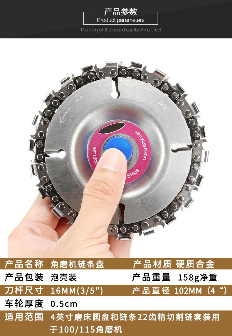4 inch 22 tooth chain angle grinding angle chain angle grinding woodworking oil saw blade cutting piece