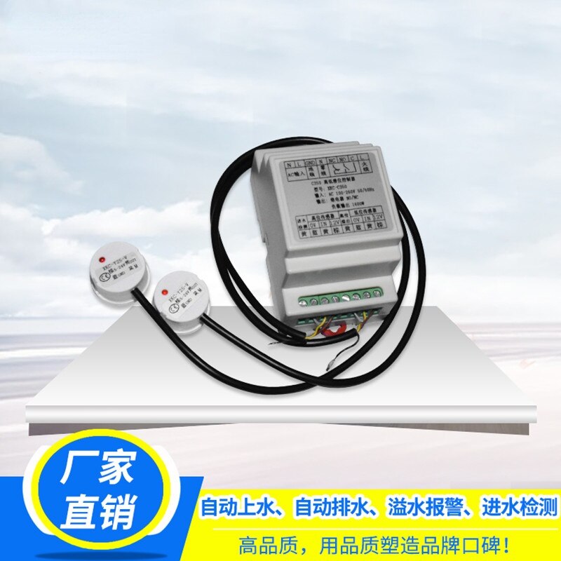 Non-contact Liquid Level Sensor Non-metallic Container Automatic Control Induction Switch
