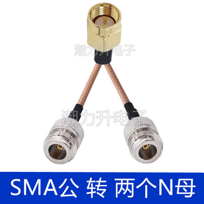 Connecteur SMA mâle à Y type 2x BNC TNC SMB N UHF TV RCA SMC MCX 1 à 2, 50CM, Extension Pigtail RF RG316: No. 15