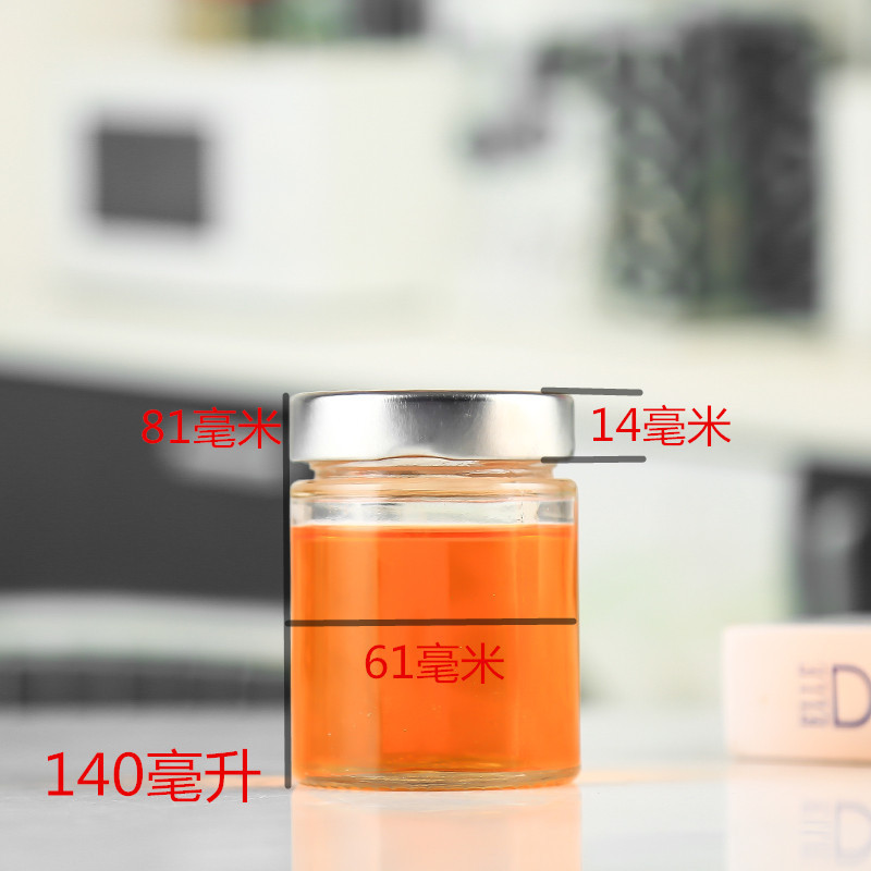 Honey glass bottle sealed jar high straight straight extra high lid round bottle kitchen storage jar jam pickle bottle: 140 ml