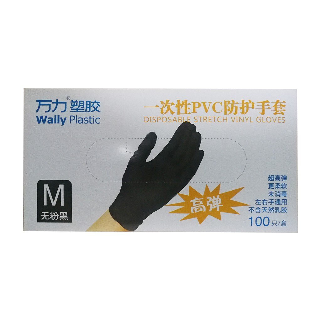 100 pcs Disposable Nitrile Gloves Work Glove Food Prep Cooking Gloves / Kitchen Food Waterproof Service Cleaning Gloves Black