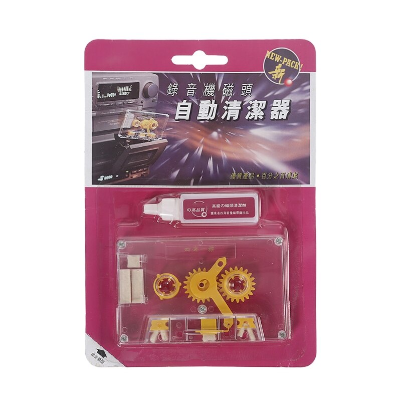 Cassette Tape Head Demagnetizer Cleaner Cleaning Fluids Deck Players Recorder Maintenance Supplies