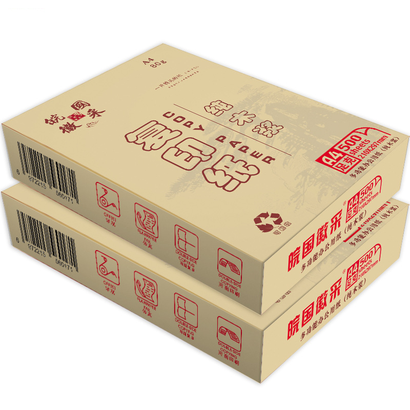 Style A4 Printing Copy Paper Draft Paper Box Thickened 70ga4 White Paper 100 Pieces Of Office Paper