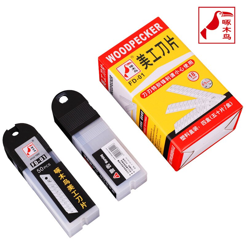 Woodpecker blade large art blade 18mm wallpaper blade wallpaper blade medium blade 50 pieces / 100 pieces FD-01