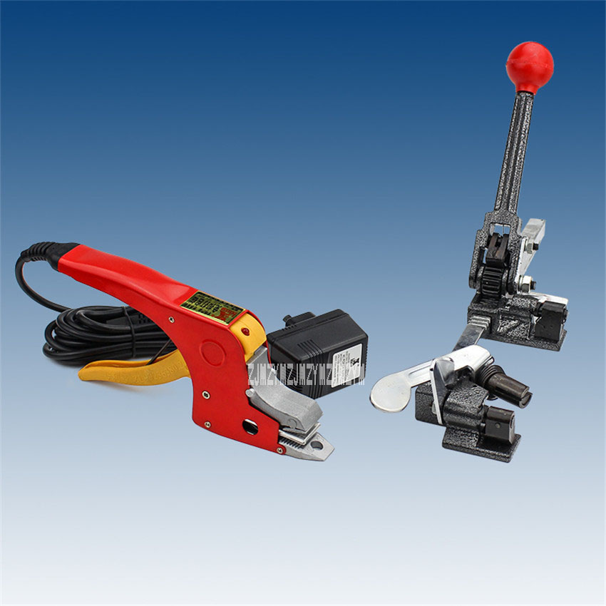 Tensioner+Electric Melt Packer LG-001Free Buckle Packer -melt Packer Hand-strapping Machine 220v 220W 0.8mm-1.2mm