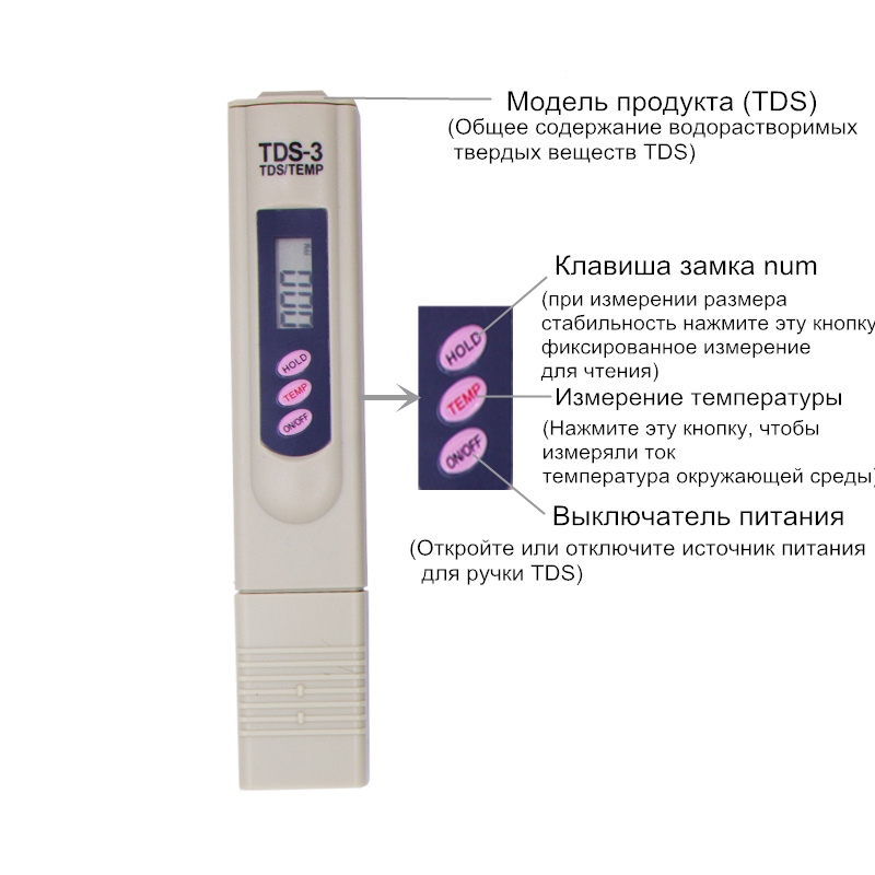 Digital TDS Meter Tester Measuring Water Purity Tester tds meter calibrated by hold/temp 20%off