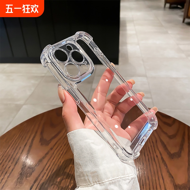 Simple and high-end phone case suitable for iPhone 13/14/15/16 Pro transparent all inclusive anti silicone airbag