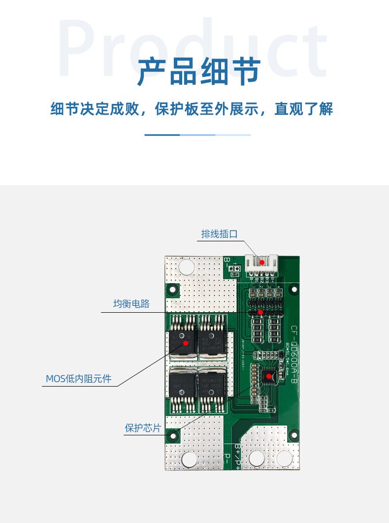 4S BMS, 4 cuerdas, 12,8 V, arranque de coche, placa de protección especial continua de 35a instantáneo en un máximo de 600a para LIFEPO de 3,2 v