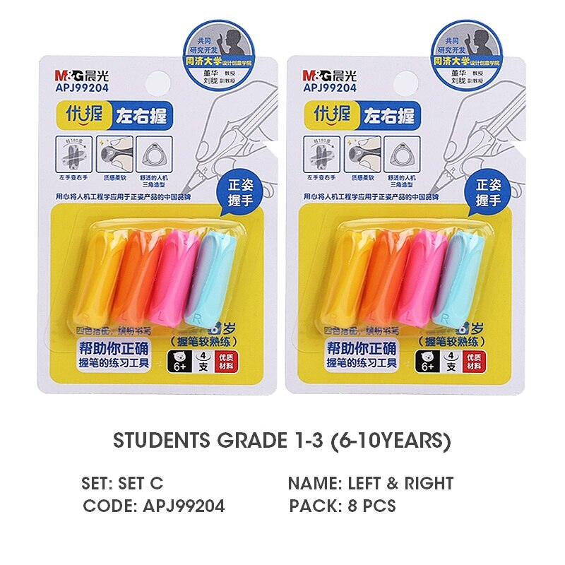 Andstal Ergonomic Pencil Grip for kids Foam Pencil Grip Pencil Holder Grips Writing Aid for Righties and Lefties Stationery Set: LEFT AND RIGHT SET
