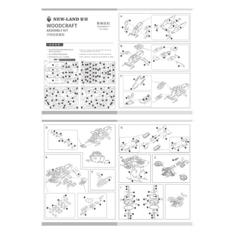 Diy gunship woodcraft-bouwpakket, puzzels, educatieve spellen, 3d wooded voor kinderen, volwassenen, kerstmis, verjaardag