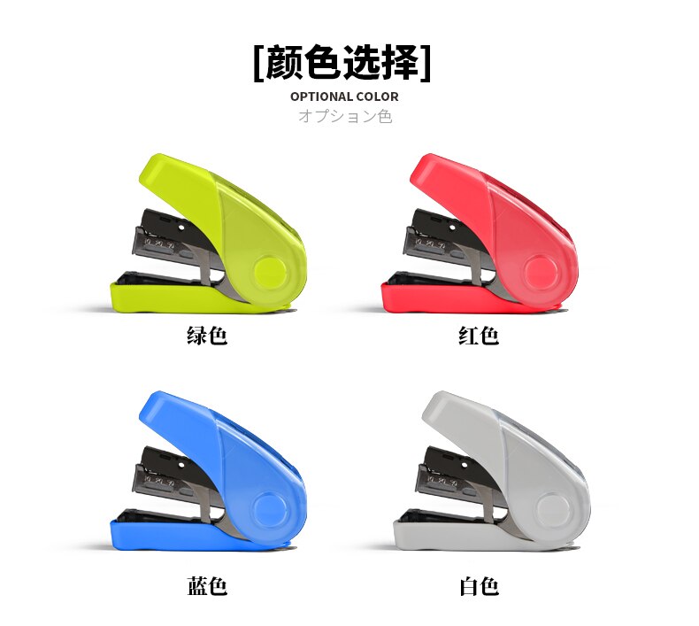 Japan HD-10FL3K stapler labor-saving flat foot flat small portable stapler 10 nails