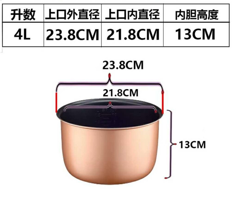 2l 3l 4l 5l 6l nyeste teknologi guld ris komfur pot aluminiumlegering tank til intelligent ris komfur skål tank: 4l