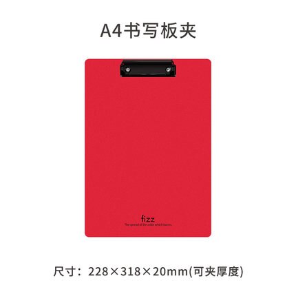 Fizz A4 File Folder Record Board A5 Writing Board Pad Meeting Record Folder For Office School Stationery Writing Clip Board: A4 Red