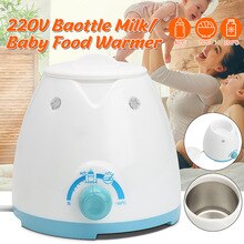 220V Baby Kid Bottle Electric Feed Sterilizing Machine Milk Food Heating Warmer