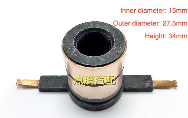 2pcs Engineering truck Forklift diesel generator slip ring Copper head alternator slip ring